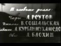 Олег Анофриев - Твист из фильма «Петух» (1965) 