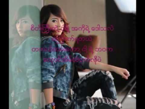 Dwi Ha - Bobby Soxer  ဒြိဟ (Lyrics)