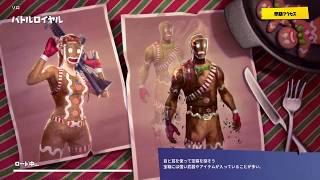 [フォートナイト］４時だよ、スナイプ配信！　初見さん常連さん大歓迎！　概要見てね！