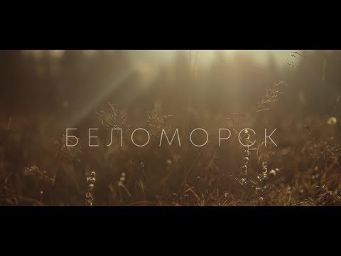 Belomorsk