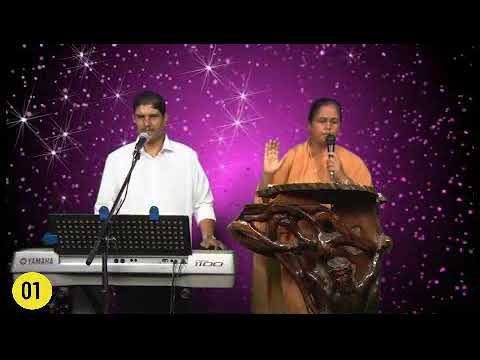 061–01 " விழிப்பாய் இருங்கள் "–Praise and Worship by Sr.Shantha - 9486589276 & Bro.Elvis