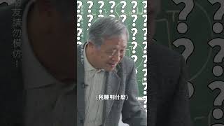 [問卦] 働！東吳物理老師換人了！？