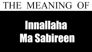 Innallaha Ma Sabireen Pronunciation and Meaning