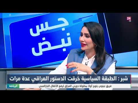 شاهد بالفيديو.. شبر : لأول مرة في الانتخابات نسمع خطاب تخوين المقاطعين