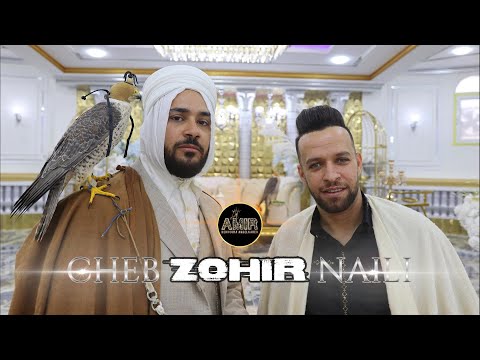 هات هات استوديو بن هورة عبدالقادر والشاب زهير zohir النايلي naili 2024