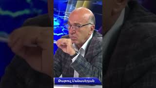 🤝Թաթուլ Մանասերյան