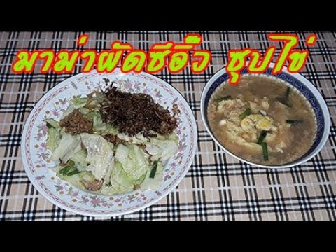 คลิกเพื่อดูคลิปวิดีโอ