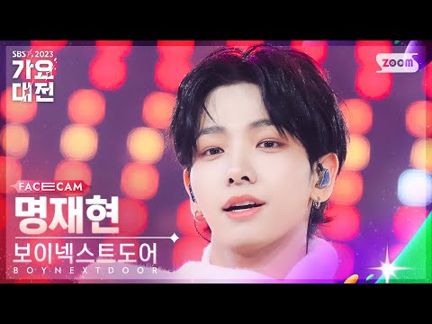 Jaehyun - White (Fin.K.L Cover) - Gayo Daejeon 2023 SBS Gayo Daejeon