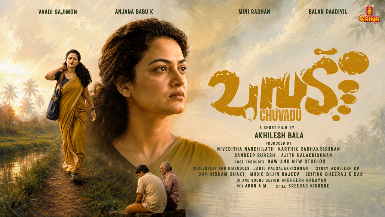 CHUVADU Malayalam Short Film 2026 | Akhilesh Bala | Vaadi Sajimon | Anjana Sheeja Babu K