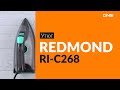Утюг REDMOND RI-C268 черный-синий - Видео