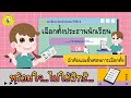 ขั้นตอน