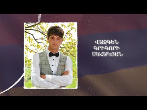 Ձեզ բացակա չենք դնի․ Վազգեն  Սահակյան