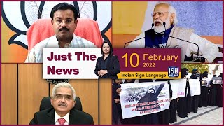 10 Feb 2022 : Just The News | Faye D’Souza | ISH News | ISL