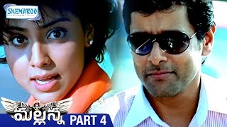 Mallanna Telugu Full Movie | Vikram | Shriya | DSP | Kanthaswamy Tamil | Part 4 | Shemaroo Telugu