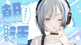 〖アコギ〗金曜お昼な弾き語り〖#vtuber #歌枠 縦型〗Singing music