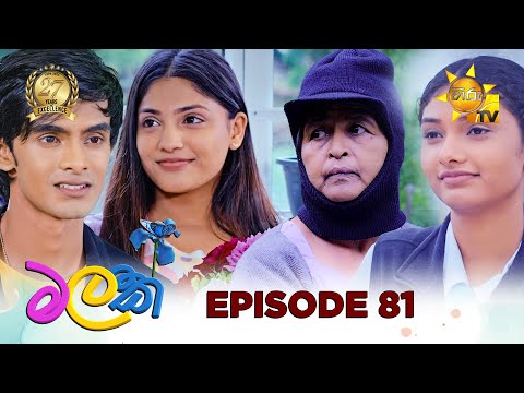 Hiru TV