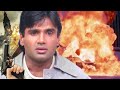 Suniel Shetty Hindi Action Movie | सुनील शेट्टी की धमाकेदार हिंदी 