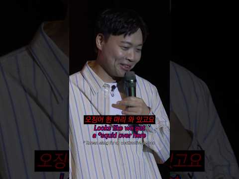오징어 가족 #이상준 #이상준쇼 #상준카세 #standupcomedy #shorts