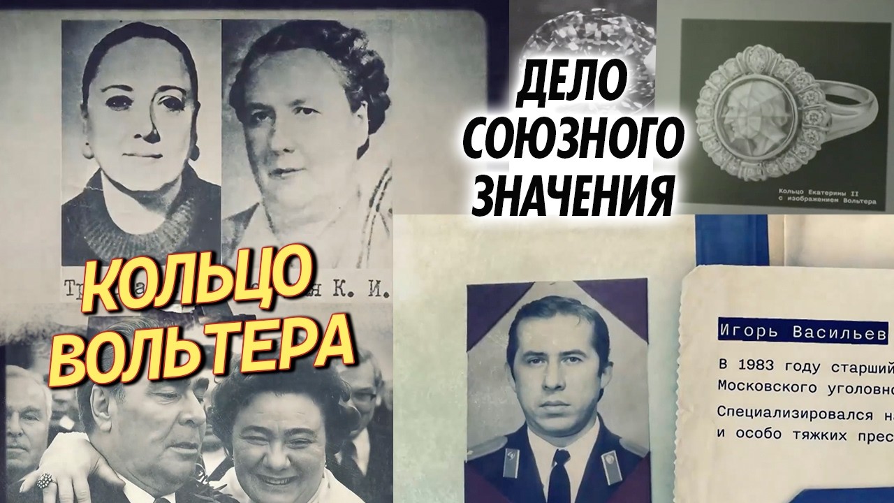 Убийство коллекционера в Москве / Столичная элита под подозрением: кто вынес
