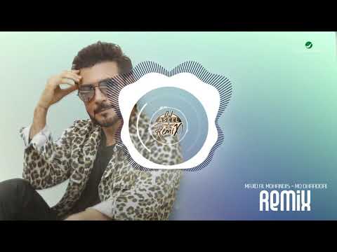 Majid Al Mohandis ... Mo Dharoori Remix - DJ Aseel | ماجد المهندس ... مو ضروري