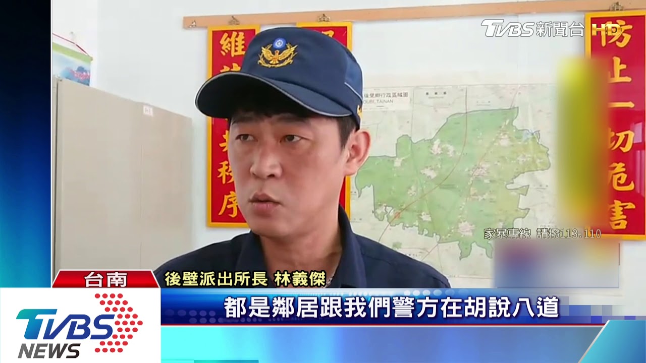 男子在家門口對老母親施暴　持刀追鄰居