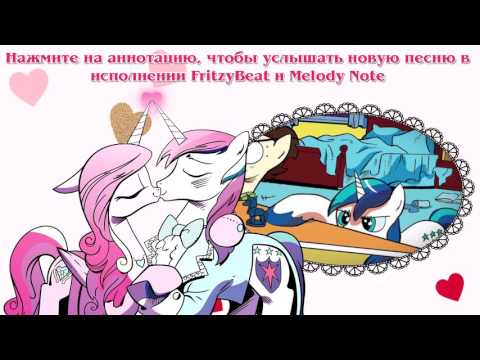 !ANNOUNCEMENT! Neigh Anything by FritzyBeat & Sim Gretina (feat. Melody Note)