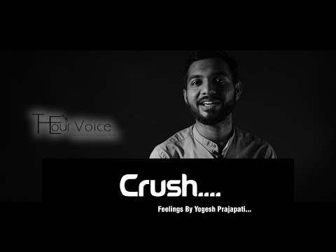 Yogeshkumar Prajapati Crush In Gujarati | The Our Voice