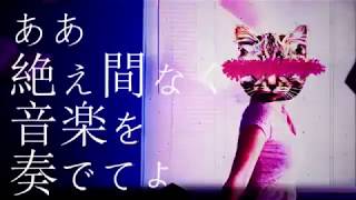 CatDog - 歌ってみた[Yasson]