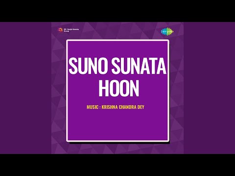 चला जा मुसाफ़िर चला जा — वीडियो थंबनेल