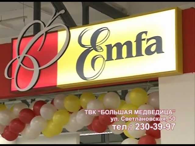 Фабрика мебели «Emfa»