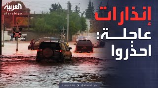 النشرة الصباحية | تحذيرات عاجلة في المغرب وتونس وليبيا بسبب موجة قادمة