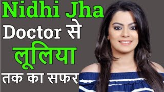 Nidhi Jha (Bhojpuri Actress) | Life Story | Biography - ACTRESS