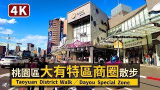 Re: [黑特] 桃園新光三越收攤  20年經濟最好？！