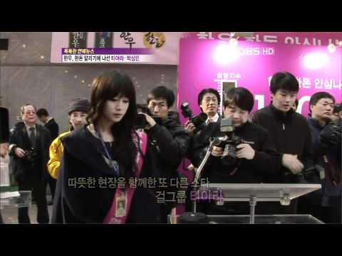 [Clip HD] 110106 T-ara @ Yeongdeungpo Seoul [2]