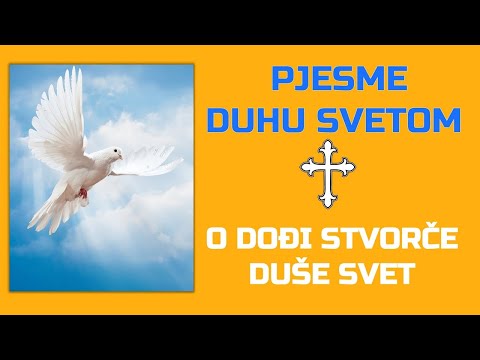Pjesma Duhu Svetom - "O DOĐI STVORČE DUŠE SVET"