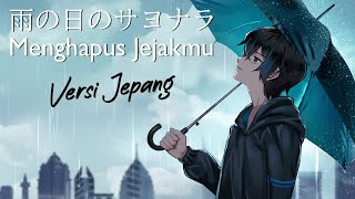 Download lagu Menghapus Jejakmu (VERSI JEPANG) 雨の日のサヨナラ Ariel Peterpan | Andi Adinata Cover mp3 Download lagu Menghapus Jejakmu (VERSI JEPANG) 雨の日のサヨナラ Ariel Peterpan | Andi Adinata Cover mp3