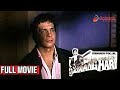 DAANGHARI Full Movie Fernando Poe Jr Eddie Garcia George Estregan