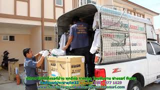 #ติดตั้งแอร์ประชาอุทิศ33 สายด่วน 086   977 1629 บริการ รับ #ติดตั้งแอร์บ้านประชาอุทิศ33 #ติดตั้งแอร์ประชาอุทิศ33 สายด่วน 086   977 1629 บริการ รับ #ติดตั้งแอร์บ้านประชาอุทิศ33