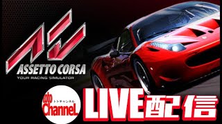 元走り屋の雑談配信 formerHASHIRIYA‘ｓ LIVEStream