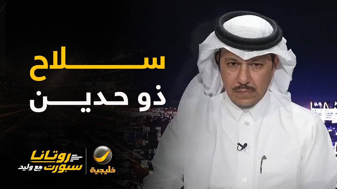 إبراهيم العنقري: معدل الأعمار الكبيرة سلاح ذو حدين