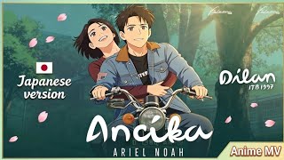 Download lagu Ariel Noah - Ancika (Ost. Dilan ITB 1997) | 🇯🇵 Japanese Version | by SUARA BUATAN mp3