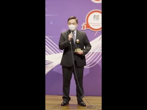 2022 香港資訊及通訊科技獎 , 數碼娛樂獎 - 大獎,  互動設計 - 金獎