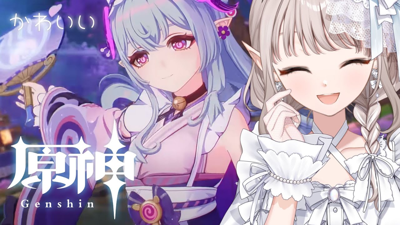 【原神】旅人える帰還！瑞希ガチャ＆伝説任務をやりたい【にじさんじ/える】