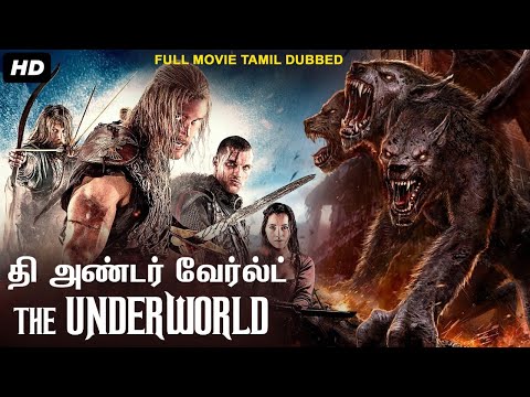 The Underworld