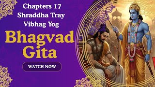 Bhagavad Gita Chapter 17: Shraddha Tray Vibhag Yog Yog through Discerning the 3 Divisions of Faith