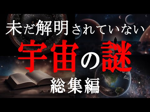 「宇宙全体はシミュレートされた構造物のように見える」: 物理学者がその証拠に驚く