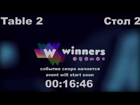 WINners CUP table 2  01.11 Ziakun Viktor - Aristarkhov Sergei  19:15