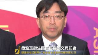 [足本] 供港活雞帶H7禽流感 高永文見記者