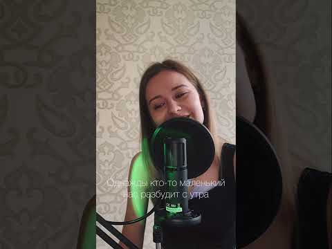 TEMNEE, Клава Кока - Однажды (Cover by Элиза Миникаева)