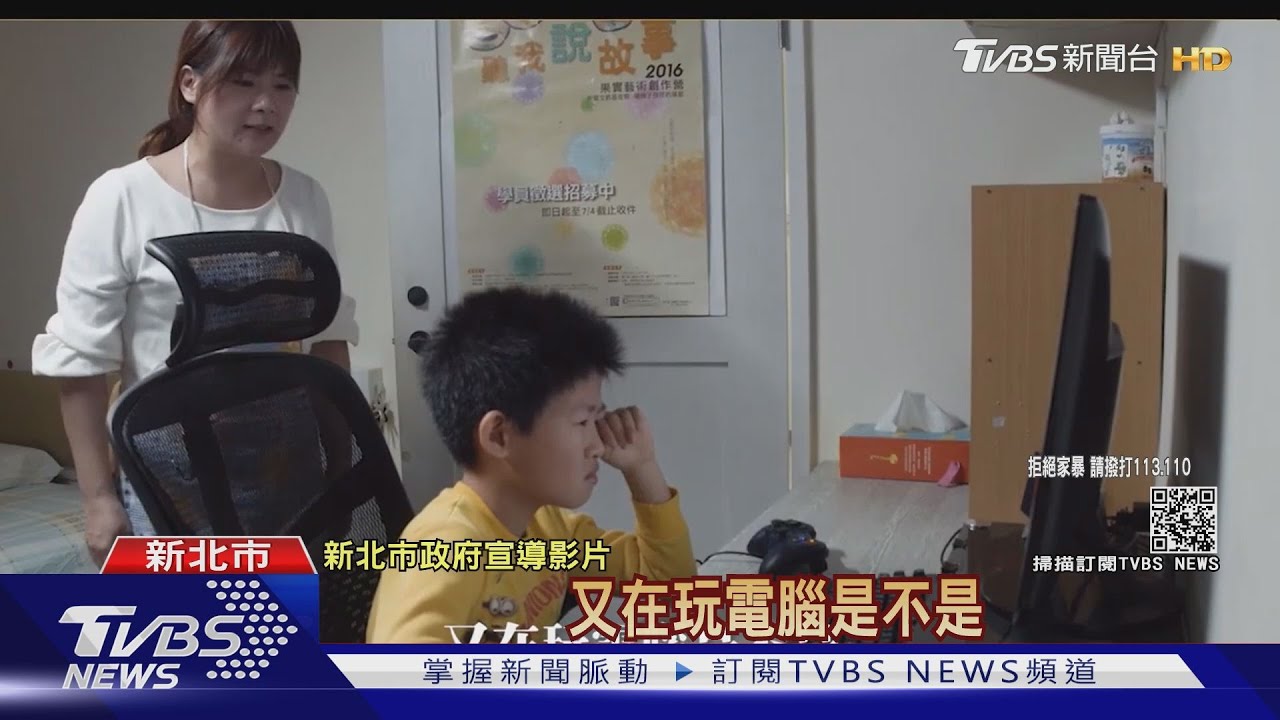 三級警戒家暴案增!老人小孩無處去 照顧者壓力大